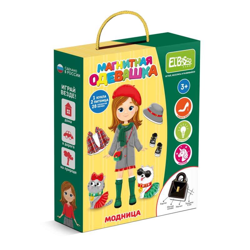 Magnetic Dress-Up Game - Fashionista