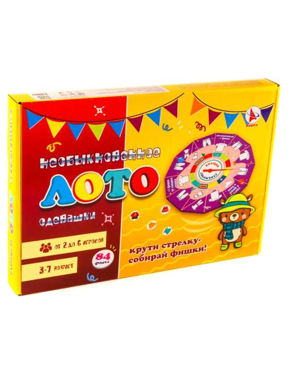 Extraordinary Lotto - Dress-Up