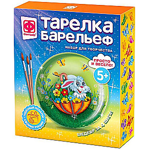 Reljefinė lėkštė - Zuikis po skėčiu