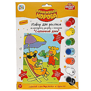 Painting Kit. Orange Cow - Canvas Painting by Numbers