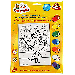 Painting Set. Three Cats - Caramel's Excursion