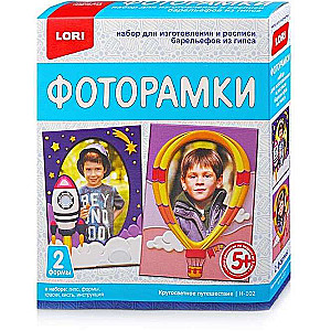 Plaster Photo Frames - Around the World Journey