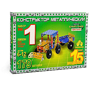 Constructor - Young Genius No. 1, colored