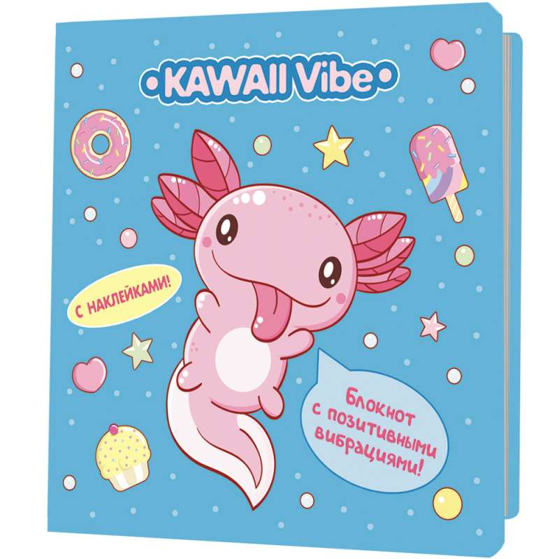 Kawaii Vibe Notebook - Axolotl, Blue