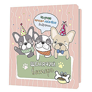 Notebook with French Bulldogs, pink