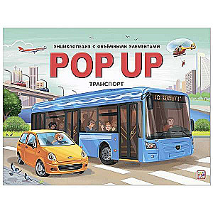 POP UP Encyclopedia. Transport