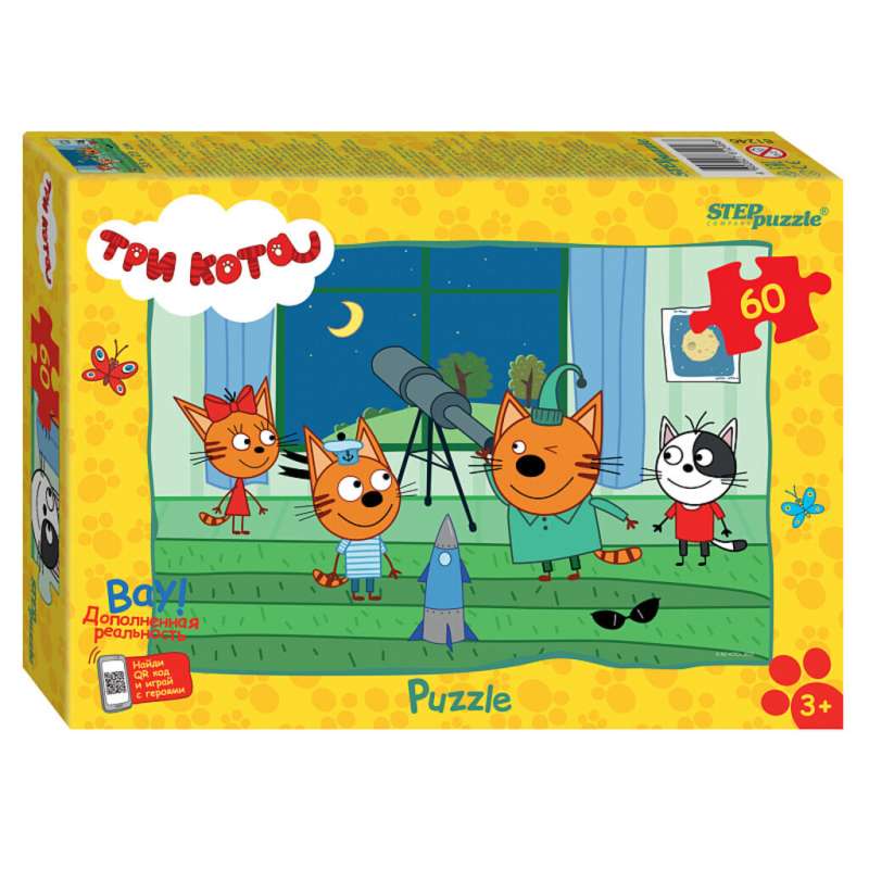 Puzzle-60 Three Cats. New 2