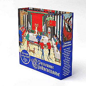 Luxury Medieval. Desk Calendar in a Case