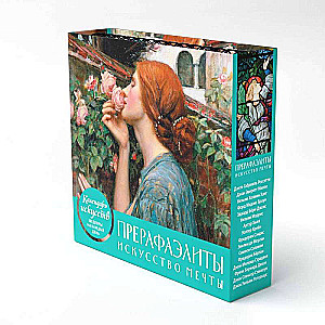 Pre-Raphaelites. Desk Calendar in Case
