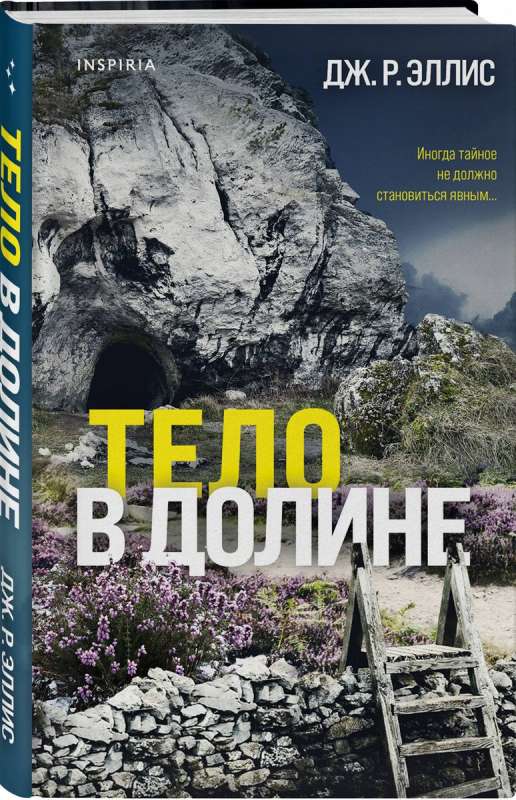 Body in the Valley