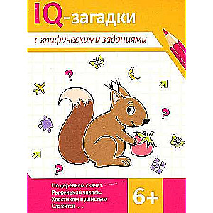 IQ puzzles with graphic tasks: 6+
