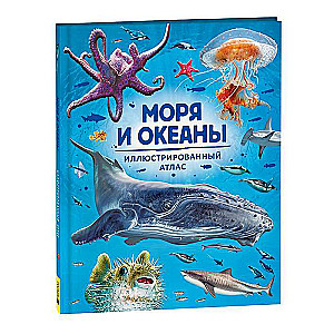 Seas and Oceans. Illustrated Atlas
