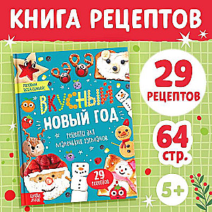 Hardcover Book Tasty New Year
