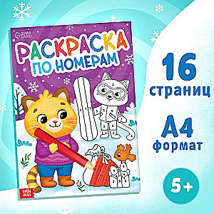 Numbered Coloring «New Year»