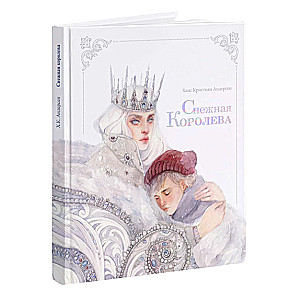 The Snow Queen