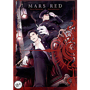 MARS RED: Red Mars. Volume 3
