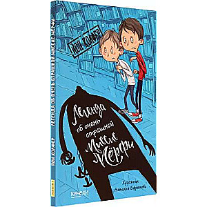The Legend of Very Scary Mrs. Murphy