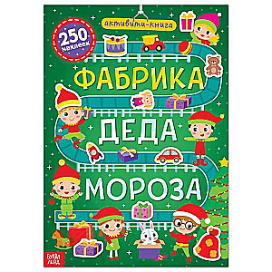 Activity Book 250 Stickers Santa Claus' Factory