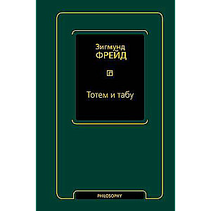 Totem and Taboo Collection