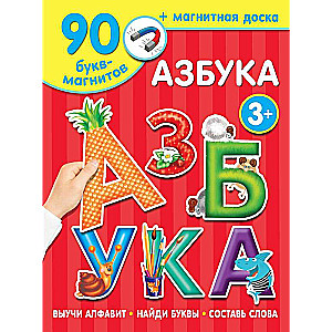 Alphabet