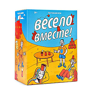 Board Game - Let's Have Fun Together!