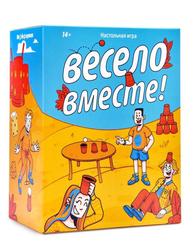 Board Game - Let's Have Fun Together!