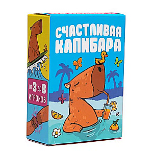 Tabletop card game - Happy Capybara