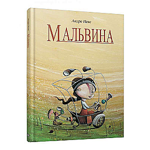 Malvina