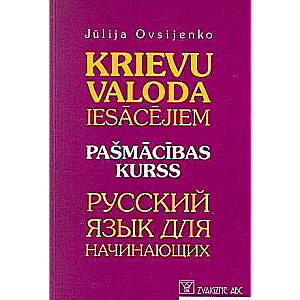 Russian Language for Beginners. Self-Study Course