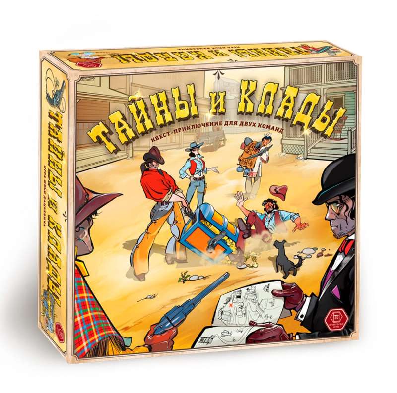 Card Game - Mysteries and Treasures