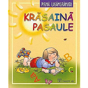 First Reading Book. Colorful World