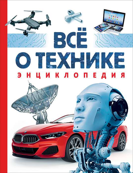 Everything about technology. Encyclopedia