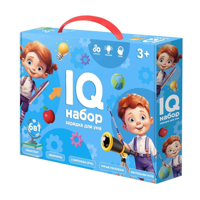 Useful gift. IQ set. 6 in 1.