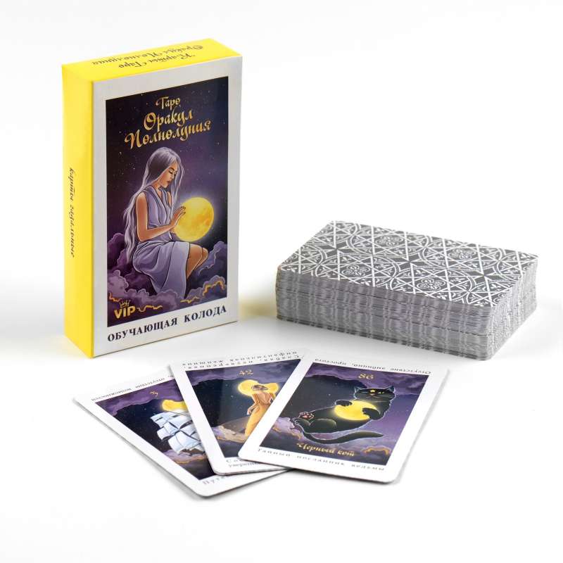 Fortune-telling Cards VIP TAROT Oracle of the Full Moon. Teaching Deck