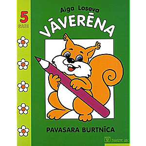 Squirrel Spring Workbook
