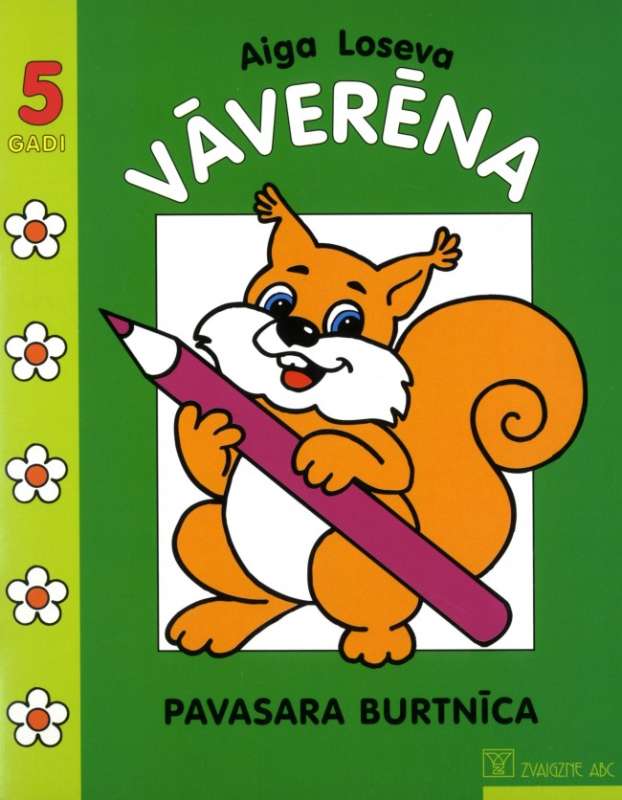 Squirrel Spring Workbook