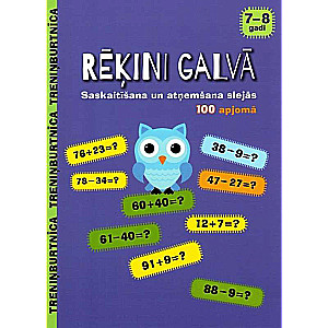 Workbook. Mental Math. 7-8 years