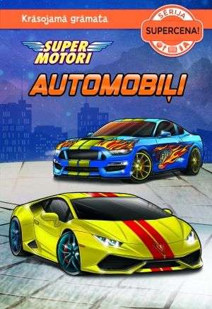 Super Price! Cars