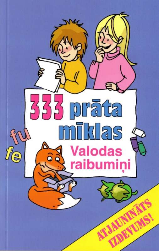 333 Brain Teasers. Language Variations