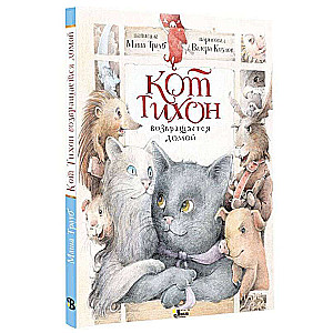 Cat Tikhon Returns Home