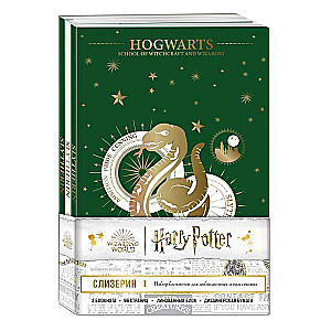 Slytherin. Set of Notebooks for Ambitious and Resourceful 3 in a Set