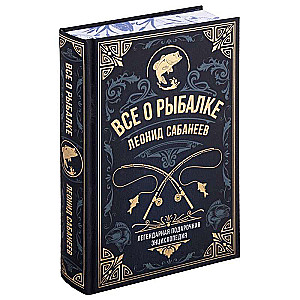 Everything about Fishing. The Legendary Gift Encyclopedia