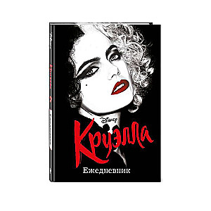 Cruella Black Planner