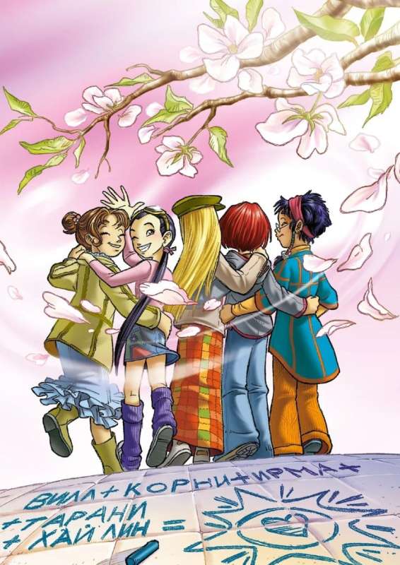 W.I.T.C.H. Spiral Sketchbook A5, 64 pages