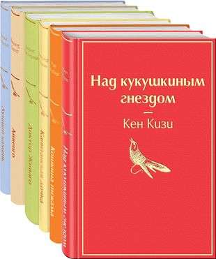 Sunny Morning Set of 6 Books: The Moonstone, Ivanhoe, Doctor Zhivago, etc.