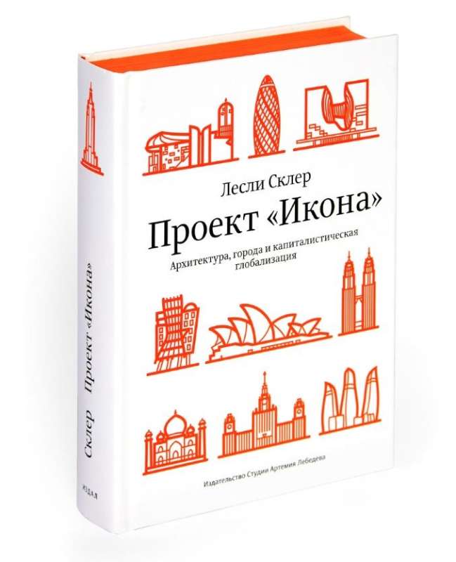 Project Icon