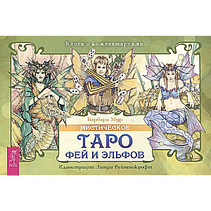 Mystical Tarot of Fairies and Elves Brochure