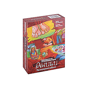 Metaphorical cards - Anibi. My inner child