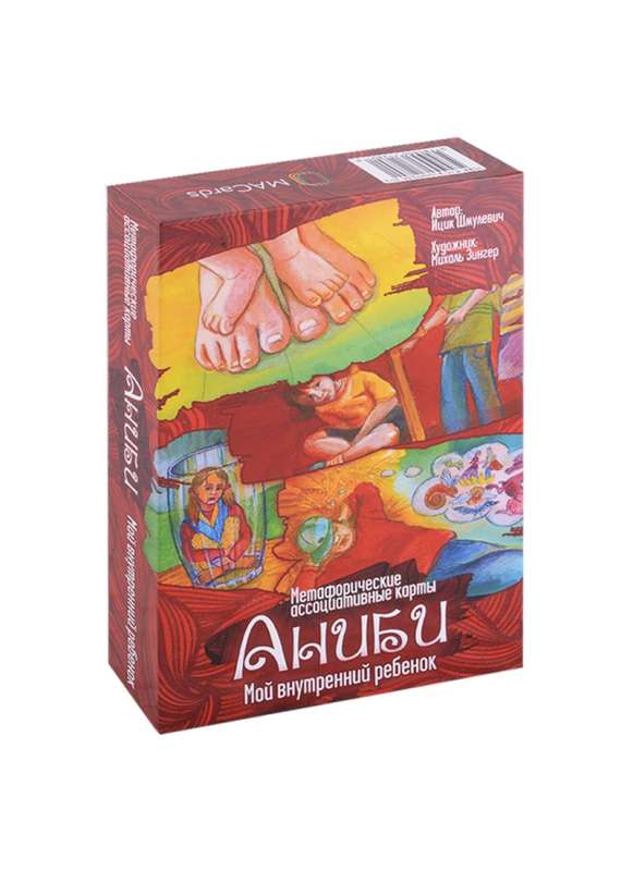 Metaphorical cards - Anibi. My inner child