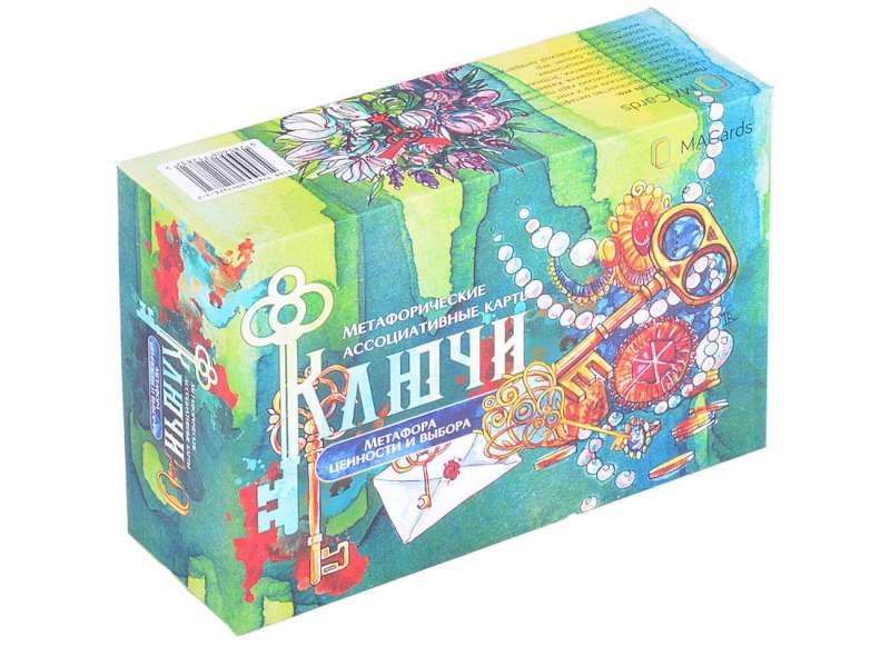 Metaphorical Associative Cards - Keys. The Metaphor of Value and Choice